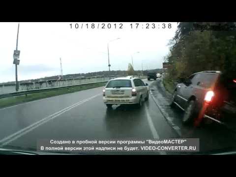 К чему приводит езда по обочине. Подборка автомобильных аварий